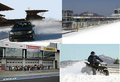 Messe + Event - Winter Action auf dem Nürburgring